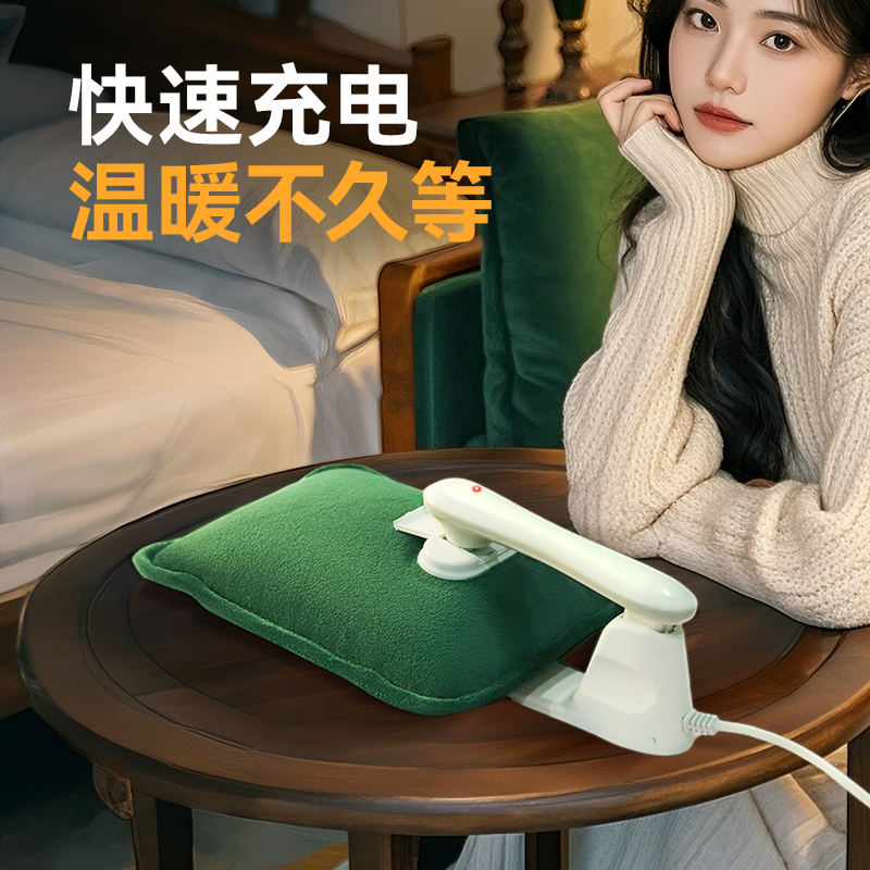米菲充电电热管热水袋护腰快速充电温暖便携式加热袋