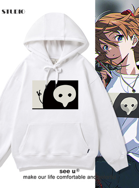 EVA使徒水天使周边卫衣帽衫日系痛衣加绒薄款秋冬福音战士连帽女