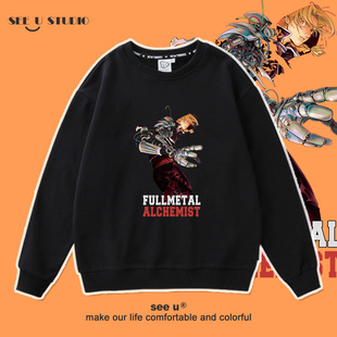 钢之炼金术师卫衣日漫二次元爱德华艾尔利克周边上衣二次元日漫潮