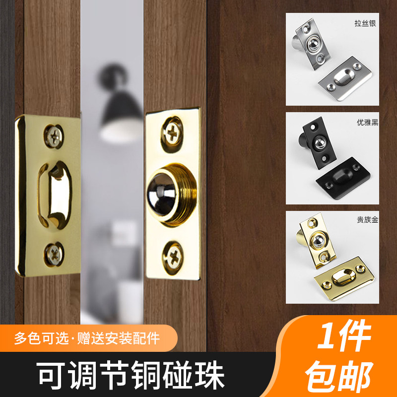 不锈钢门碰珠吸合器隐形门锁衣柜固定卡扣暗藏式柜子门关不紧神器