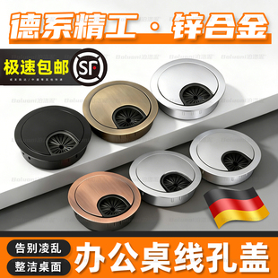 办公桌线孔盖电脑桌面孔洞走线盒遮丑装饰盖板书桌开孔圆孔封口盖
