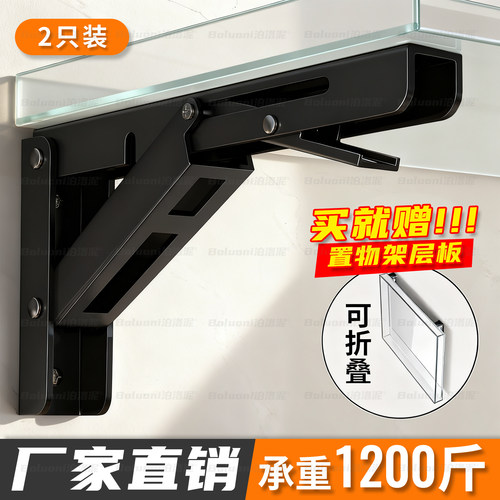 【墙上折叠支撑架】榜单第一名