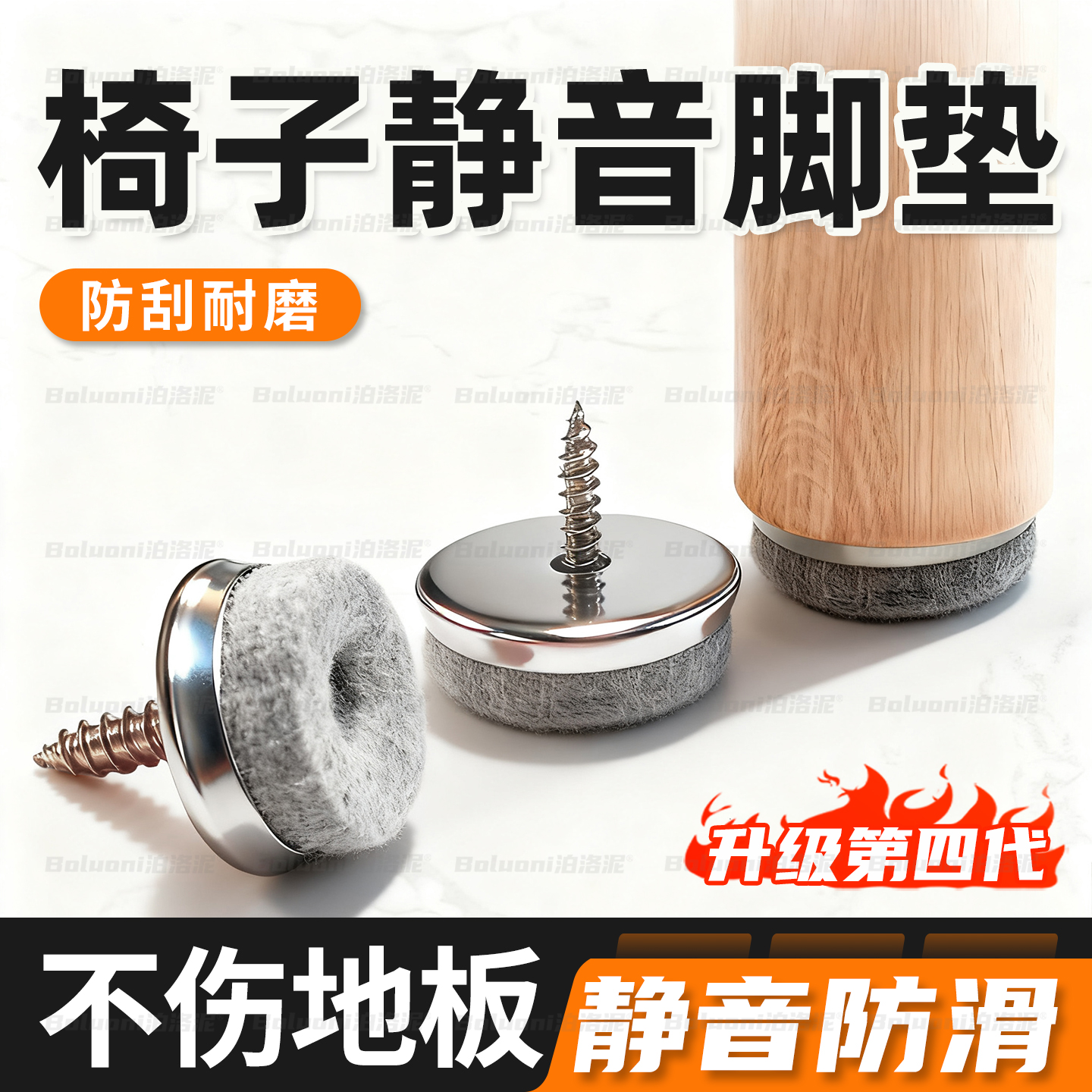 【椅子静音脚垫耐磨】榜单第一名