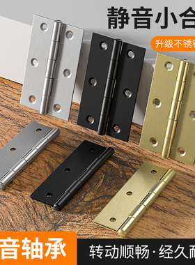 不锈钢平开合页大全1寸1.5寸2寸3寸百叶门窗折页箱子铰链合叶活页