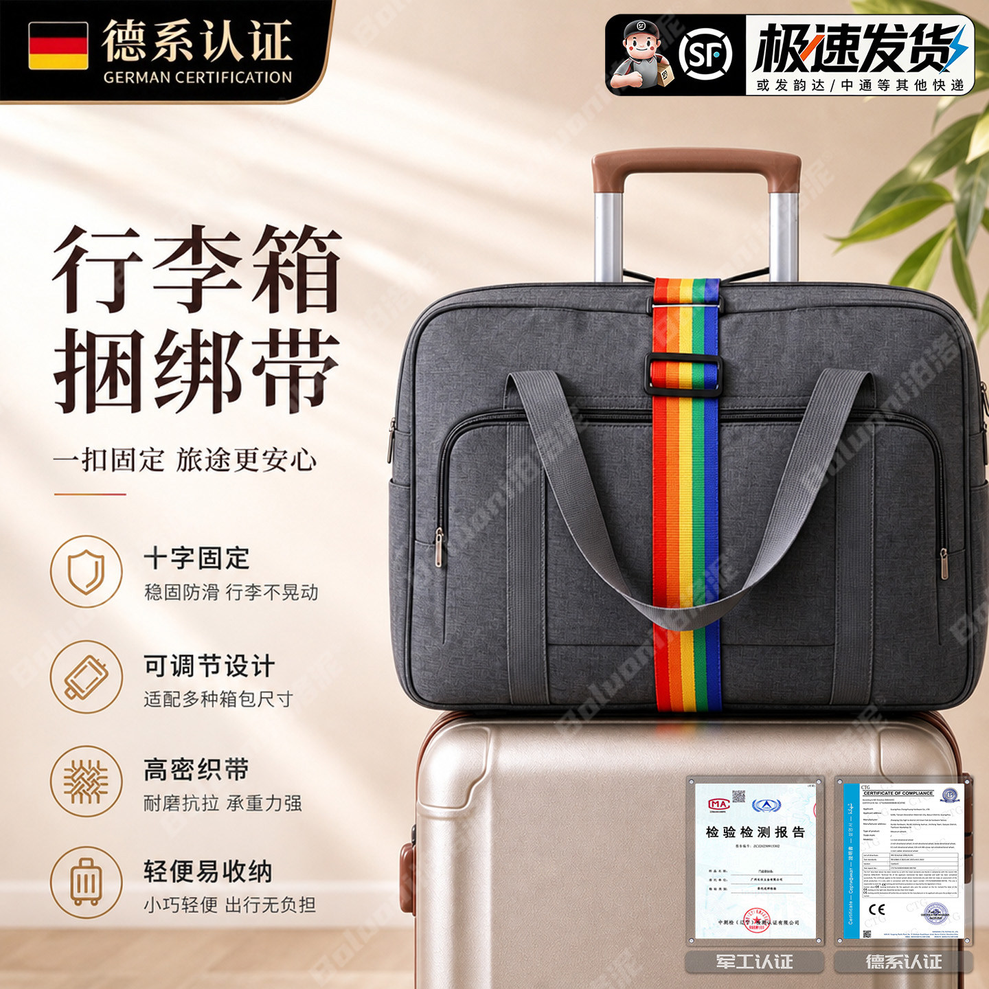 行李箱捆绑带欧洲旅行神器双肩包保护带拉杆箱带弹力绳打包捆扎带