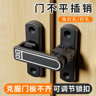 门不平插销免打孔门锁卡扣卫生间卧室房间门搭扣平移推拉门专用锁