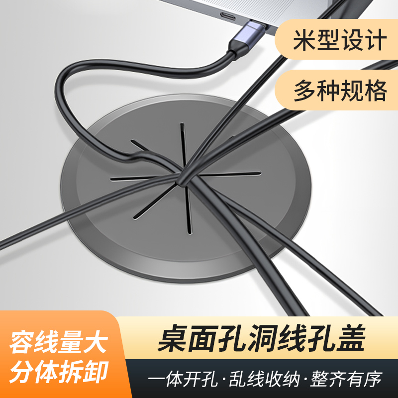 办公桌线孔盖遮丑孔洞装饰盖圆孔