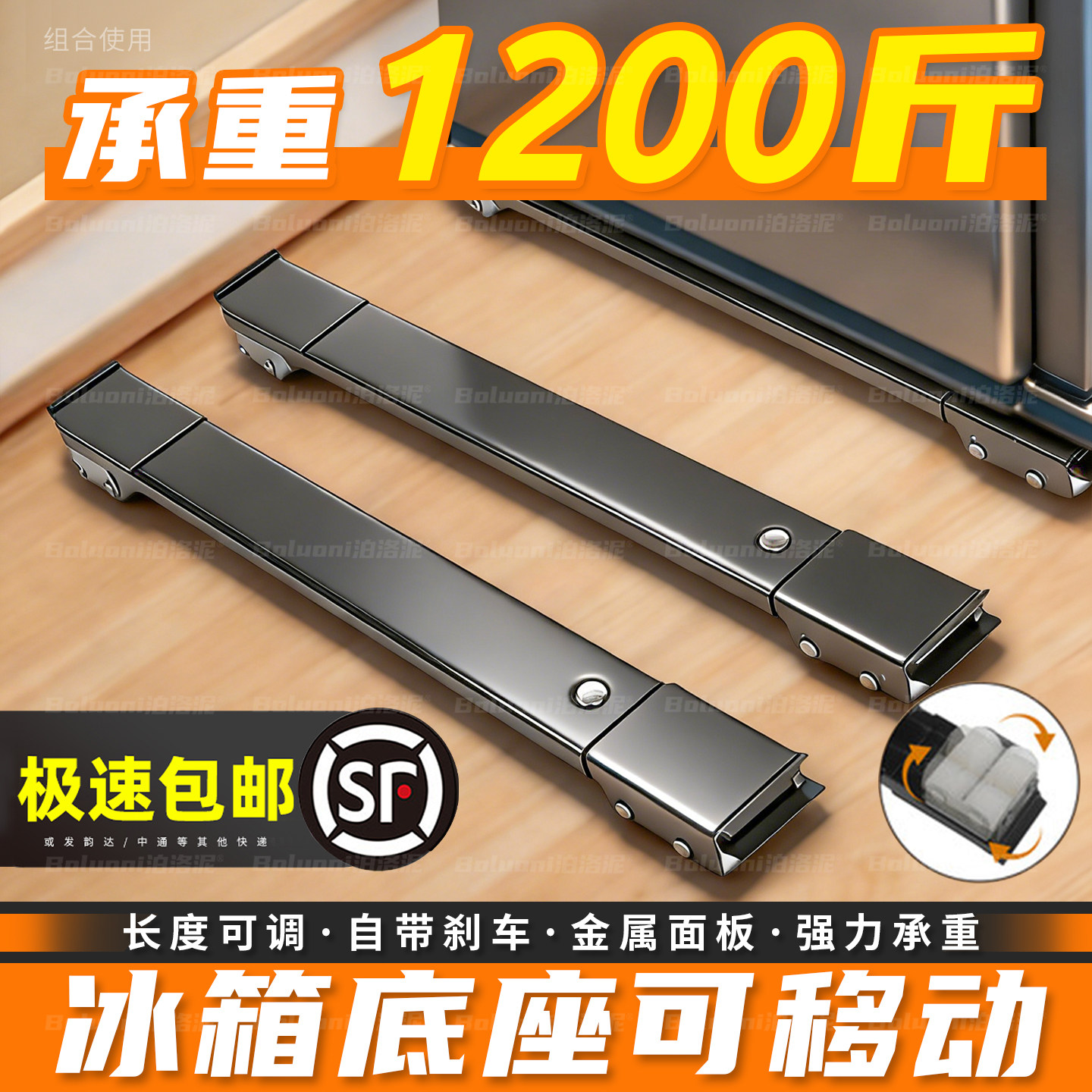 冰箱底座可移动洗衣机强力承重可移动万向轮滚筒烘干机超静音轮子