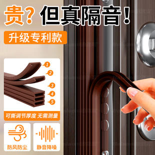 入户门缝隙密封条冬季防漏风神器粘贴式硅胶条防盗门框压边条门边