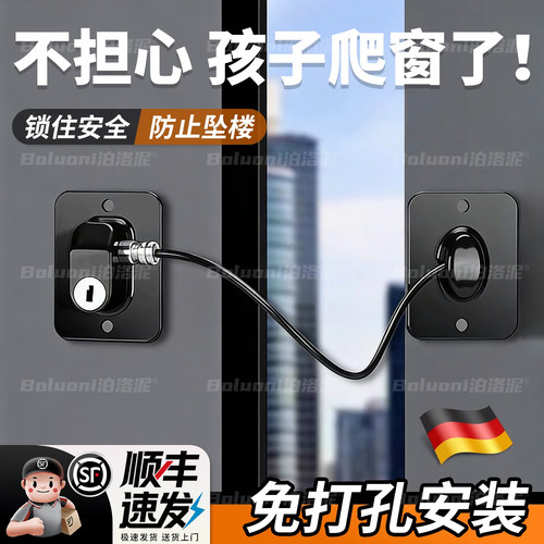 【窗户卡扣锁扣】榜单第一名