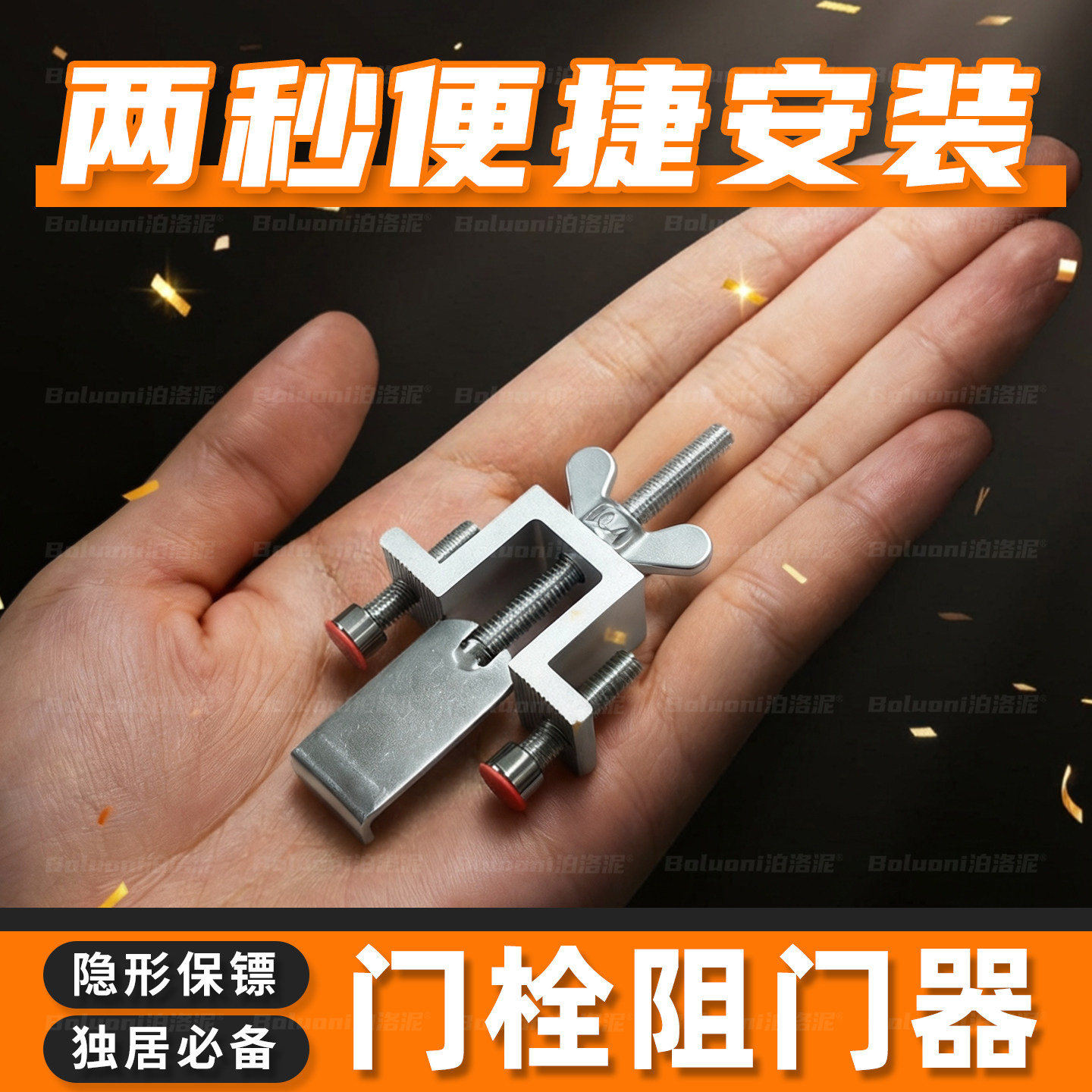 【门栓阻门器公寓】榜单第一名