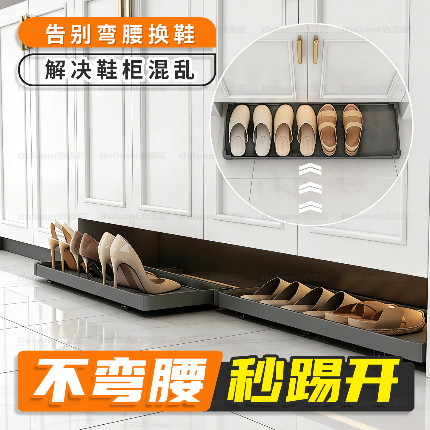 鞋柜踢脚抽入户柜玄关底部多功能家用收纳鞋子托盘反弹导轨抽拉板,基础建材,柜内鞋架,淘宝优惠券,粉丝福利购,淘宝优惠卷
