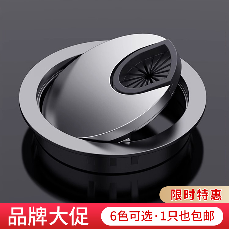 办公电脑桌线孔盖桌面孔洞穿线盒电视墙穿线孔盖板书桌洞口装饰盖
