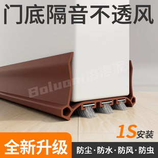 门缝密封条卧室门空调防漏风挡风条门下胶条挡风防灰尘防虫挡光条