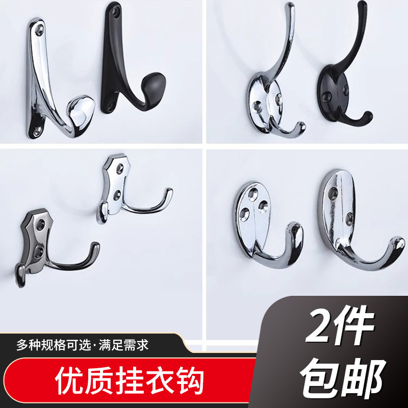 挂钩免打孔强力承重挂衣钩