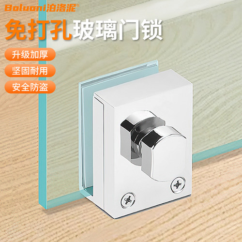 玻璃门地锁免打孔门锁卡扣单门双开门无框玻璃门固定器地插销门栓