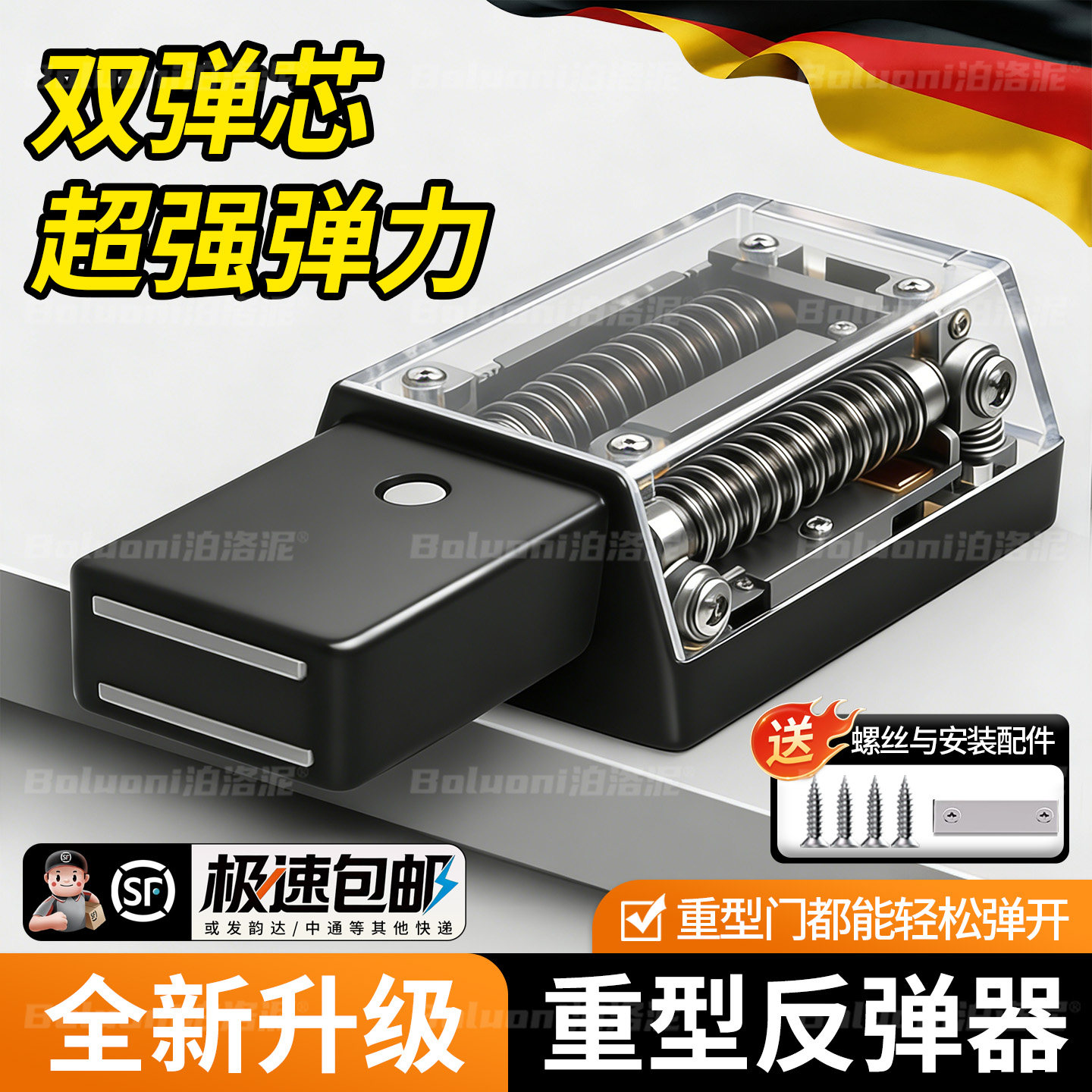 重型反弹器衣柜隐形门暗门按压式自动弹门器强力磁吸开关门闭合器