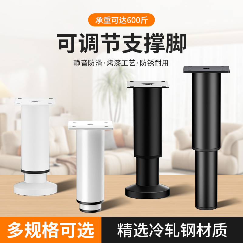 万能支撑器可调节伸缩桌腿