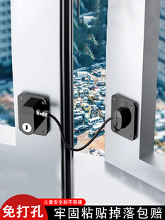 窗户限位器滑动窗门锁座儿童安全防开启窗锁免打孔纱窗固定扣