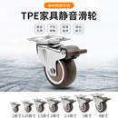 万向轮轮子重型脚轮静音万象转向轮手推板车拖车定向轮带刹车滑轮