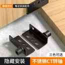 电箱门铰链预埋件旋转角码 隐形合页上下转轴木门橱柜门天地轴荷叶