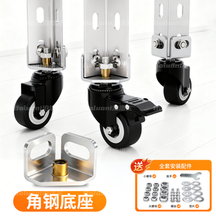 角钢万向轮轮子带刹车花架货架置物架脚轮承重脚手架滑轮移动底座