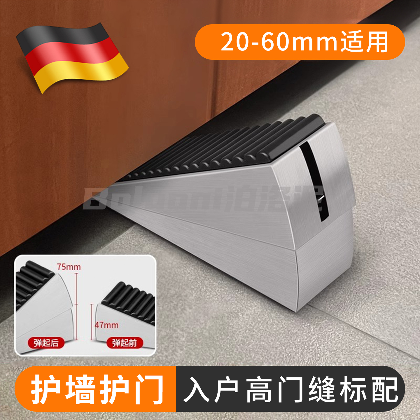 门挡阻门器门出租屋入户门塞挡门