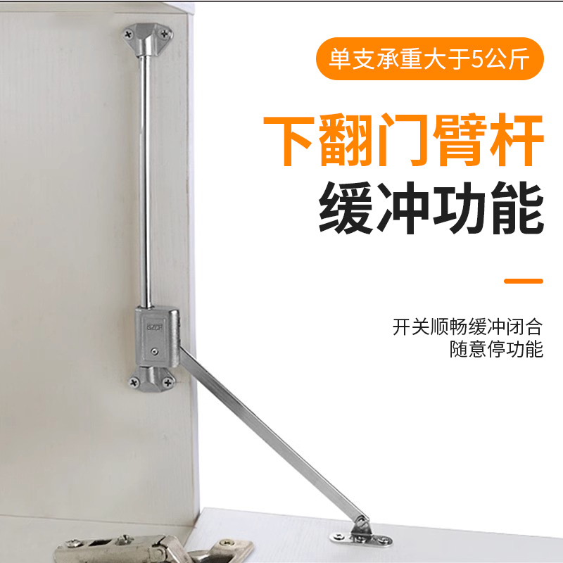 液压杆随意停定位可调节阻尼拉杆