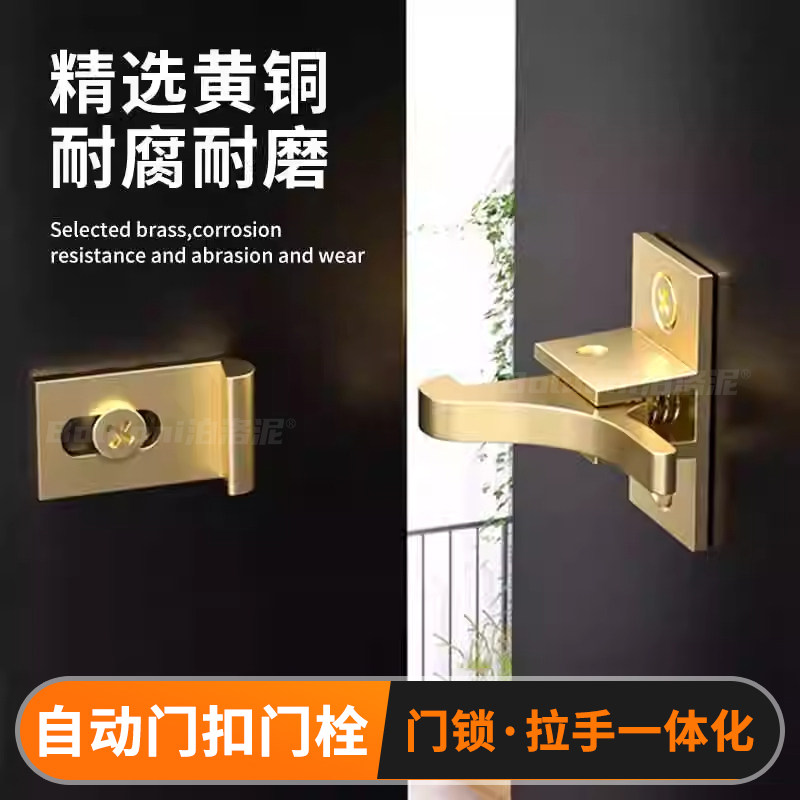 门扣门栓自动上锁小鸟搭扣推拉平移门专用锁安全锁卫生间门锁卡扣,基础建材,明插销,淘宝优惠券,粉丝福利购,淘宝优惠卷