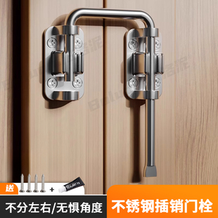 不锈钢插销门栓门不平门锁推拉门办公室厕所门通用神器安全锁锁扣