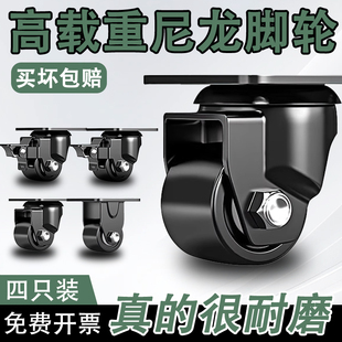 高载重尼龙脚轮静音承重型万向轮轮子带刹车口罩机加厚宽滑轮底托