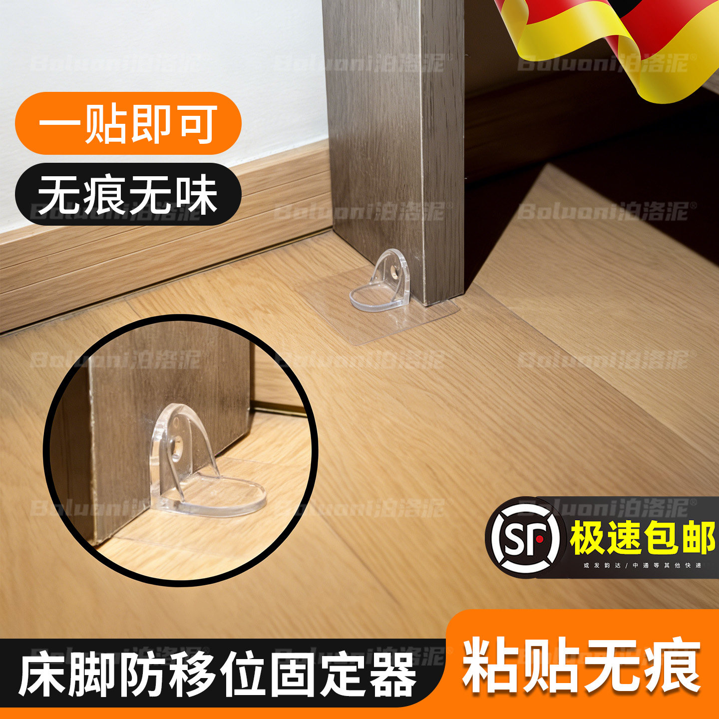 床脚防移位固定器柜子底座防晃动限位贴家用沙发腿防水防滑透明垫,收纳整理,桌脚垫,淘宝优惠券,粉丝福利购,淘宝优惠卷