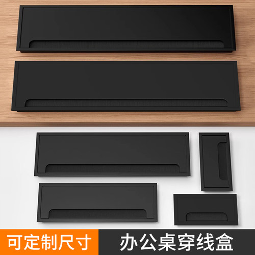 电视柜穿线孔盖板面穿线盒装饰盖