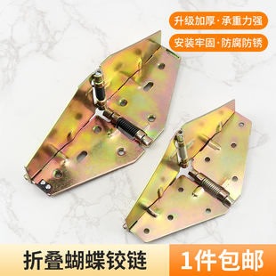 折叠餐桌合页90度180度暗藏式 翻板十字弹簧折页蝴蝶铰链五金配件