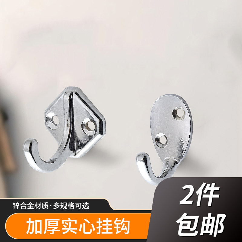 加厚实心不锈钢挂钩【榜单第一】图片