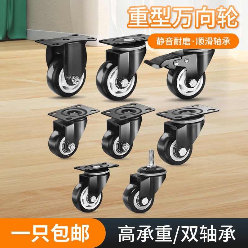 重型万向轮轮子静音承重滚轮刹车定向转向轮推车脚轮滑轮移动底座