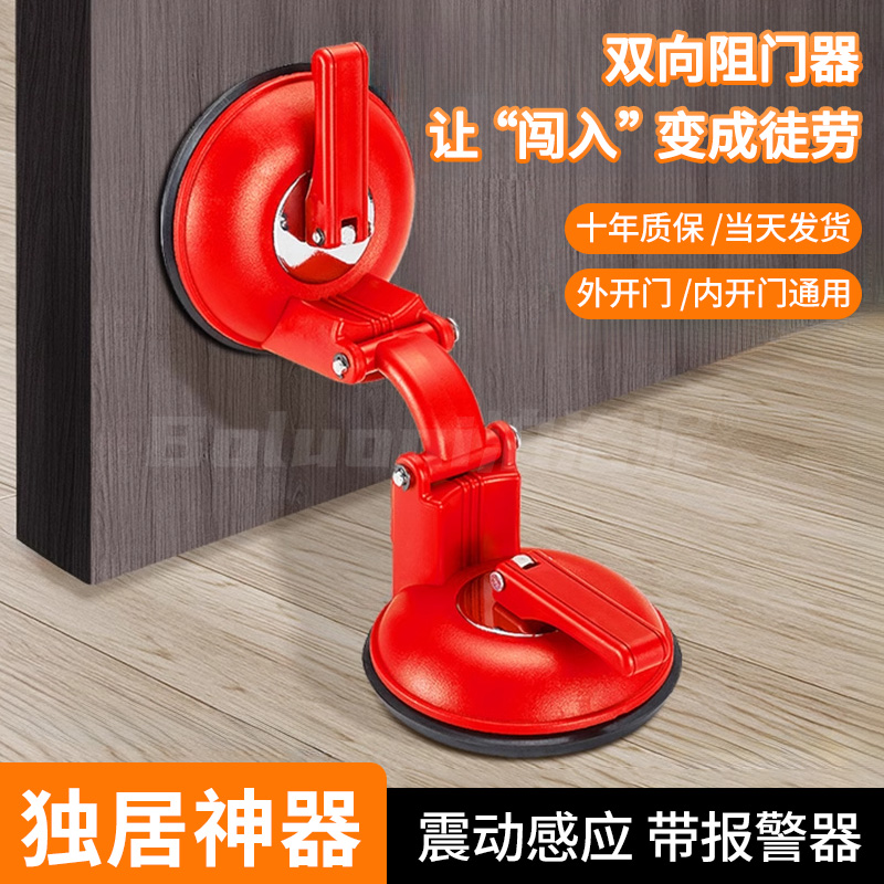 阻门器家用女生独居神器