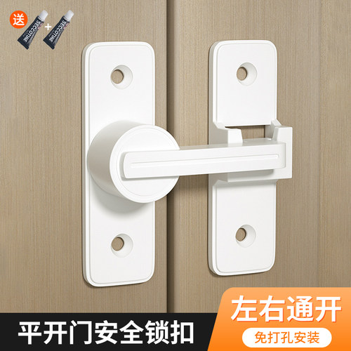 简易门锁卡扣卫生间玻璃门平移推拉门锁扣90度免打孔厕所门插销锁