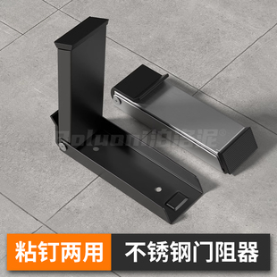 不锈钢门阻器防撞防风门限位固定器房门阻挡器女生防盗脚踩堵门器