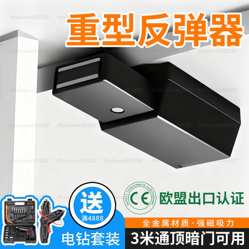 【德国重型反弹器榜单第一名】