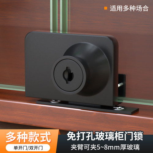 免打孔玻璃柜门锁家具酒柜锁