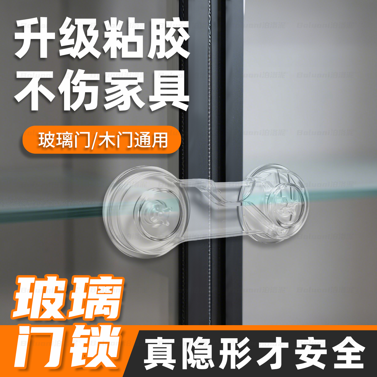 玻璃门锁柜门锁双开门防猫狗