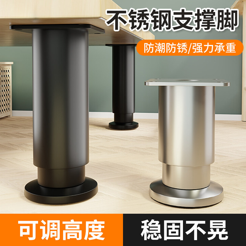 不锈钢支撑脚升降桌腿家具图片