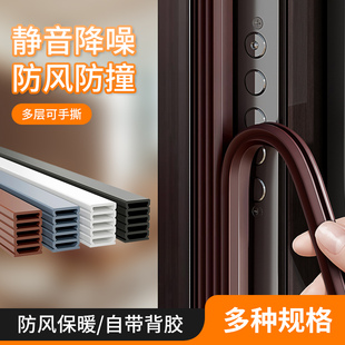 门框密封条隔音超静音防盗门入户门推拉门防撞防尘条门缝防风胶条