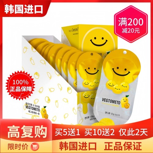 韩国进口解酒醒酒笑脸糖应酬不醉