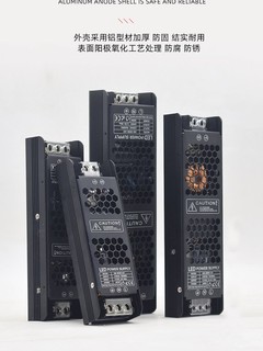 24Vled长条转静音灯带超薄广告灯箱低压12V线220变压器开关电源形