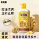 香港正品 老瑶姜洗发水生姜去屑蓬松控油防掉健发无硅油洗头膏大瓶