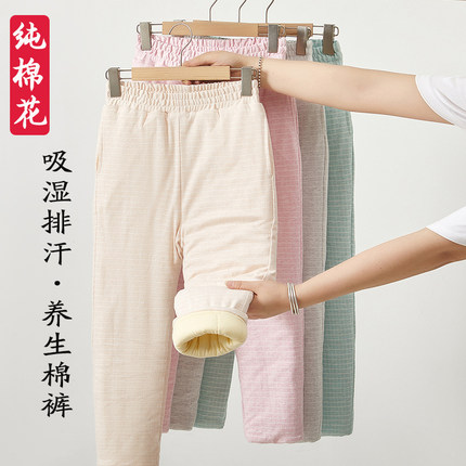 棉花棉裤排湿寒棉裤新款防寒青年保暖裤子夹棉休闲文艺宽松居家裤