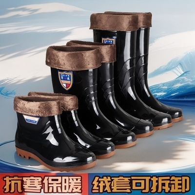 德国进口劳保男士雨鞋高筒短雨靴防水防滑加厚绒套耐酸碱特高水鞋