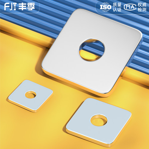 【全网热销】镀锌加大四方垫片